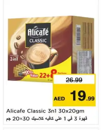 Nesto ALI CAFE Coffee 3in1 offer