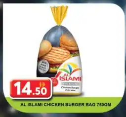 Grand Hyper Market AL ISLAMI Chicken Burger offer