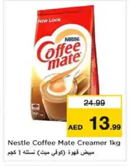 Nesto COFFEE-MATE Coffee Creamer offer