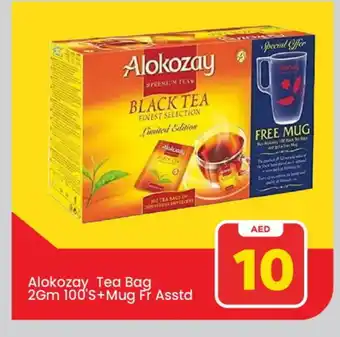 Mark & Save ALOKOZAY Tea Bags offer