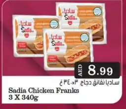 Grand Hyper Market SADIA Chicken Franks offer