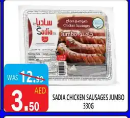 United Hypermarket SADIA Chicken Franks offer