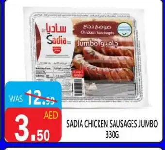 United Hypermarket SADIA Chicken Franks offer