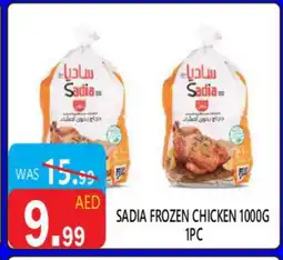 United Hypermarket SADIA Frozen Whole Chicken offer