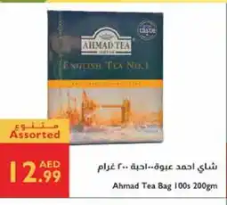 Istanbul Supermarket AHMAD TEA Tea Bags offer