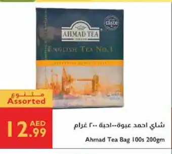 Istanbul Supermarket AHMAD TEA Tea Bags offer