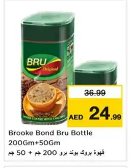 Nesto BRU Coffee offer
