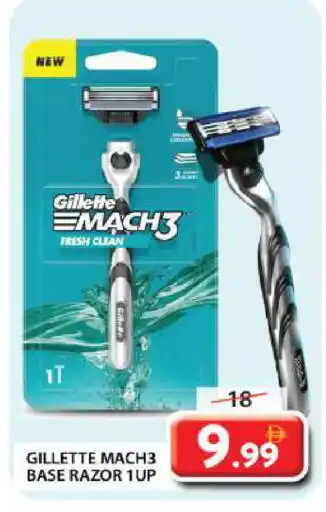 Grand Hyper Market GILLETTE Razor offer