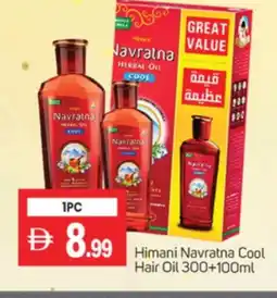 Talal Market HIMANI Hair Oil offer