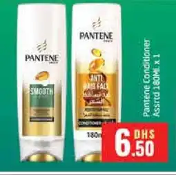 Al Madina PANTENE Shampoo / Conditioner offer