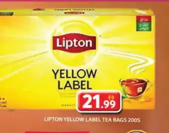 Grand Hyper Market Lipton Tea Bags offer