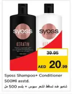 Nesto SYOSS Shampoo / Conditioner offer
