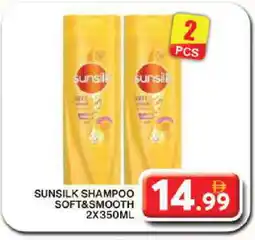 Grand Hyper Market SUNSILK Shampoo / Conditioner offer