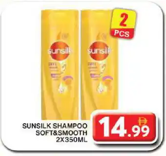 Grand Hyper Market SUNSILK Shampoo / Conditioner offer