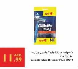 Istanbul Supermarket GILLETTE Razor offer