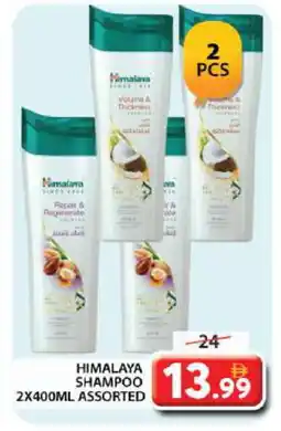 Grand Hyper Market HIMALAYA Shampoo / Conditioner offer