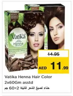 Nesto VATIKA Hair Colour offer