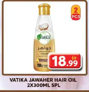 Grand Hyper Market VATIKA Hair Oil offer