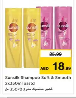 Nesto SUNSILK Shampoo / Conditioner offer