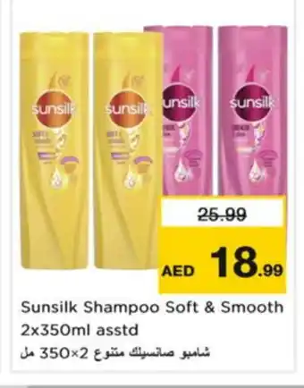 Nesto SUNSILK Shampoo / Conditioner offer