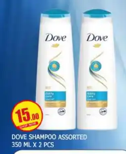 Mango Hypermarket LLC DOVE Shampoo / Conditioner offer