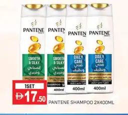Talal Market PANTENE Shampoo / Conditioner offer