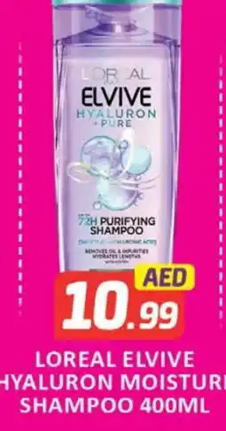 Al Madina loreal Shampoo / Conditioner offer