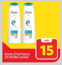 Mark & Save DOVE Shampoo / Conditioner offer