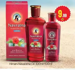 Bigmart HIMANI Hair Oil offer