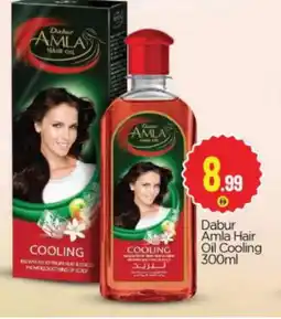 Bigmart DABUR Hair Oil offer