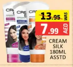 Al Madina CREAM SILK Hair Cream offer