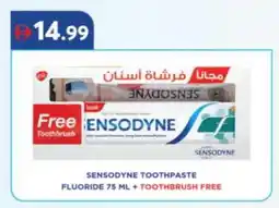 Grand Hyper Market SENSODYNE Toothpaste offer