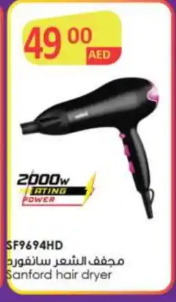 Grand Hyper Market SANFORD Hair Appliances offer