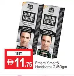Talal Market EMAMI Face cream offer
