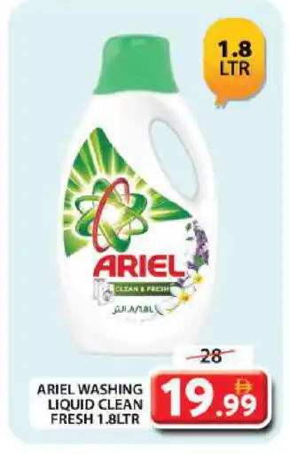 Grand Hyper Market ARIEL Detergent offer