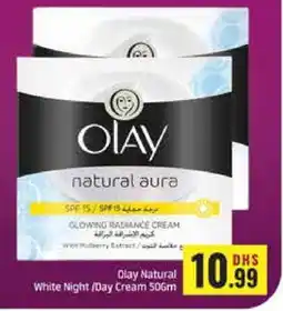 Al Madina OLAY Face cream offer