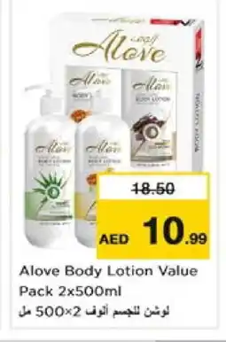 Nesto alove Body Lotion & Cream offer