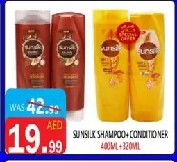 United Hypermarket SUNSILK Shampoo / Conditioner offer