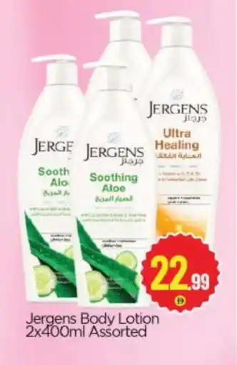 Bigmart JERGENS Body Lotion & Cream offer