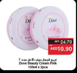 Spar DOVE Face cream offer