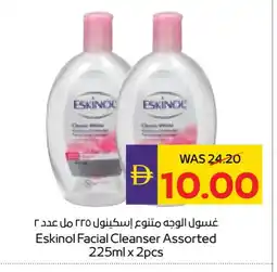 Megamart ESKINOL Face cream offer