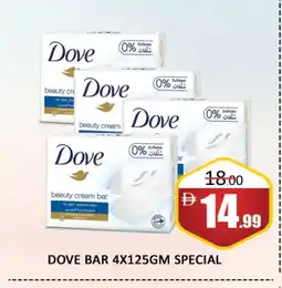Al Madina DOVE Face cream offer