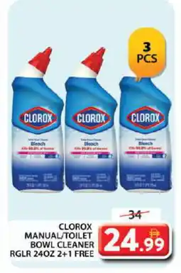Grand Hyper Market CLOROX Toilet / Drain Cleaner offer