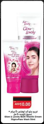 Spar FAIR & LOVELY Face cream offer