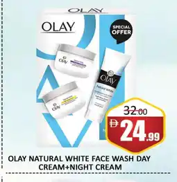 Al Madina OLAY Face Wash offer