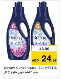 Nesto DOWNY Softener offer