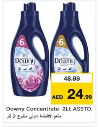 Nesto DOWNY Softener offer