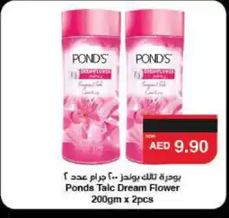 Spar PONDS Talcum Powder offer