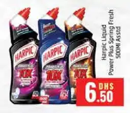 Al Madina HARPIC Toilet / Drain Cleaner offer