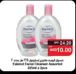 Spar ESKINOL Face cream offer